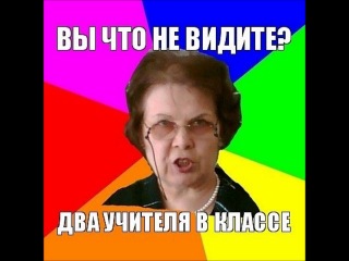 Любимые фразы учителей!:D Любимые фразы учителей!:D